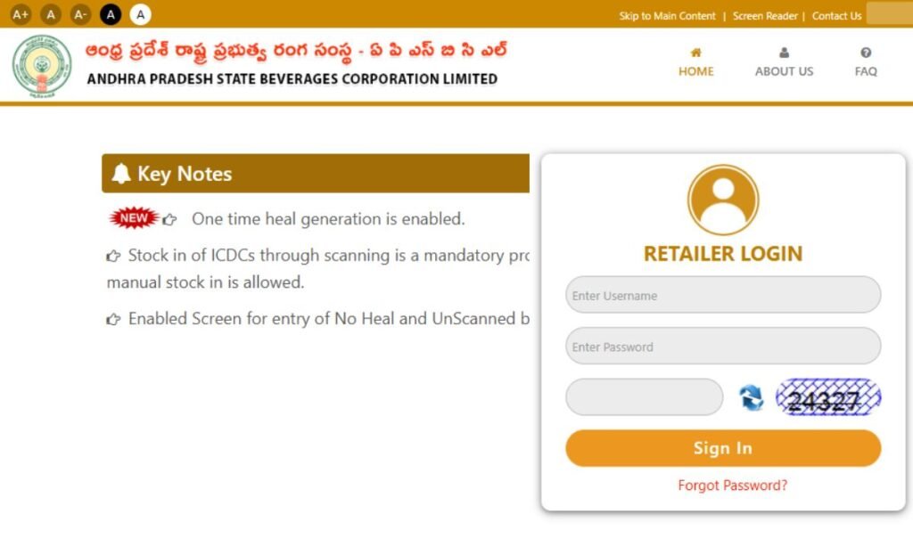 APSBCL Retailer